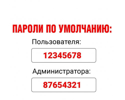 Рутокен ЭЦП 3.0