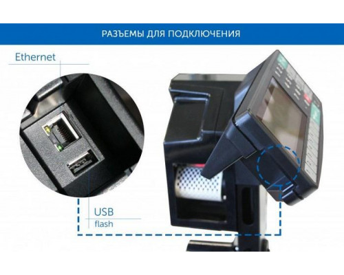 Весы с печатью этикеток Масса-К TB-5040N-200.2-R2P3