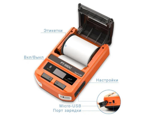 Принтер этикеток Puty PT-50DC (203dpi, USB)
