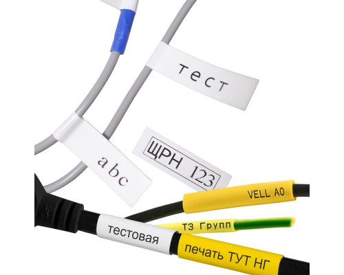 Принтер этикеток Puty P995CH (300dpi, USB)