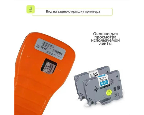 Принтер этикеток Puty PT-100ECH (180dpi)
