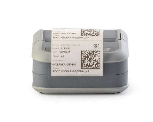 Принтер этикеток АТОЛ XP-323W (203dpi,USB/WiFi/BT)