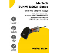 Сканер штрих-кода Mertech SUNMI NS021 Sense (2D, USB)