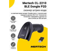 Сканер штрих-кода Mertech CL-2210 BLE Dongle P2D (2D, USB)