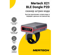 Сканер штрих-кода Mertech X21 BLE Dongle P2D (2D SR, USB)