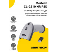 Сканер штрих-кода Mertech CL-2210 HR P2D (2D, USB, Белый)